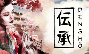 Play เดนโชว์ (Densho) by Hacksaw on Fun88