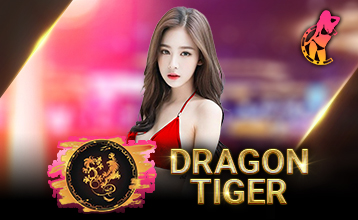Play เสือมังกร (DragonTiger) by Sexy Gaming on Fun88